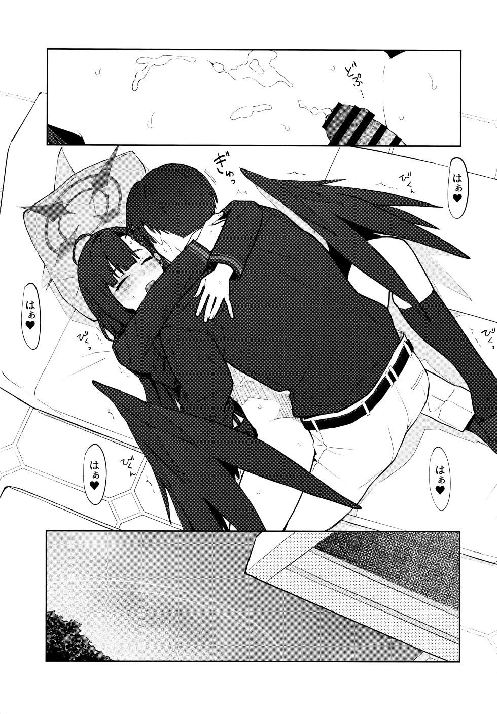 (C105) [Titano-makhia (Mikaduchi)] Sukissu! (Blue Archive) - Page 40