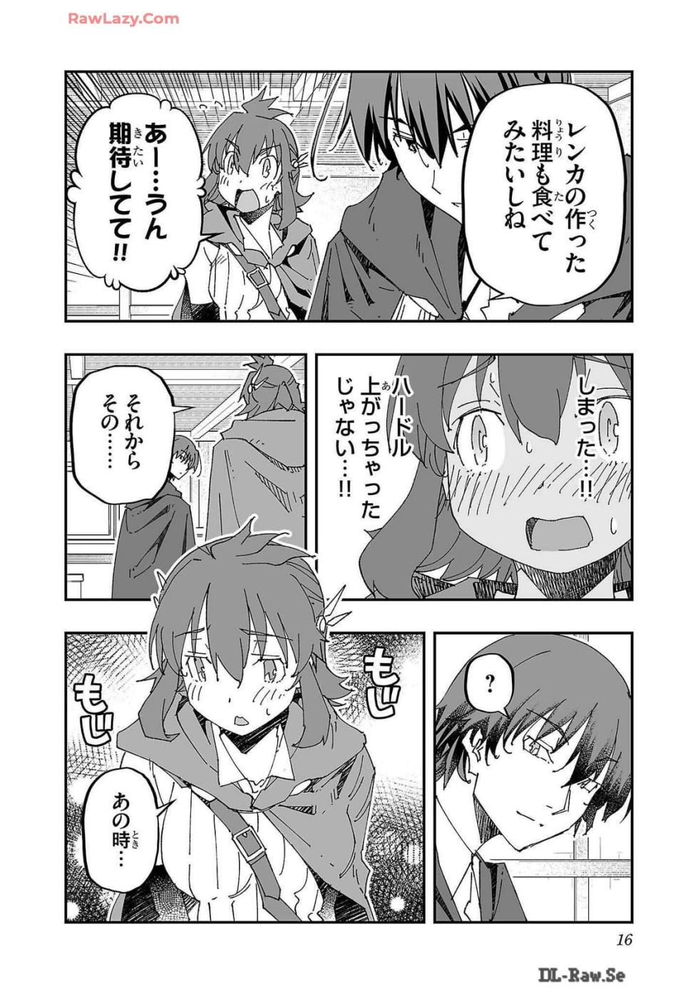 [Itosugi Masahiro × Majikari × Makuwauni] Netori Mahoutsukai no Bouken Volume 2 - Page 18