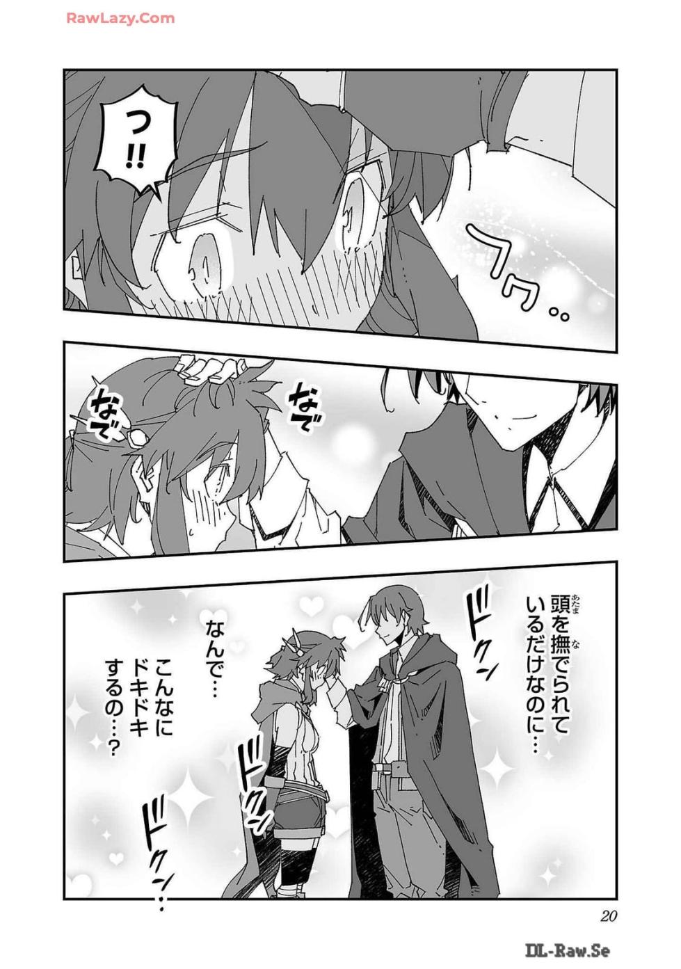 [Itosugi Masahiro × Majikari × Makuwauni] Netori Mahoutsukai no Bouken Volume 2 - Page 22