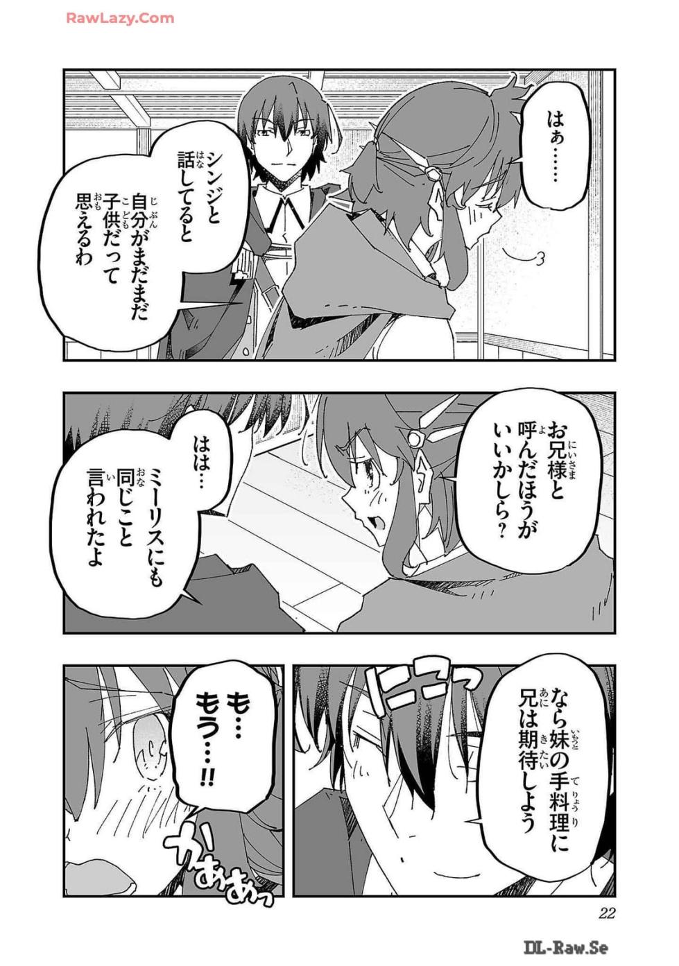 [Itosugi Masahiro × Majikari × Makuwauni] Netori Mahoutsukai no Bouken Volume 2 - Page 24