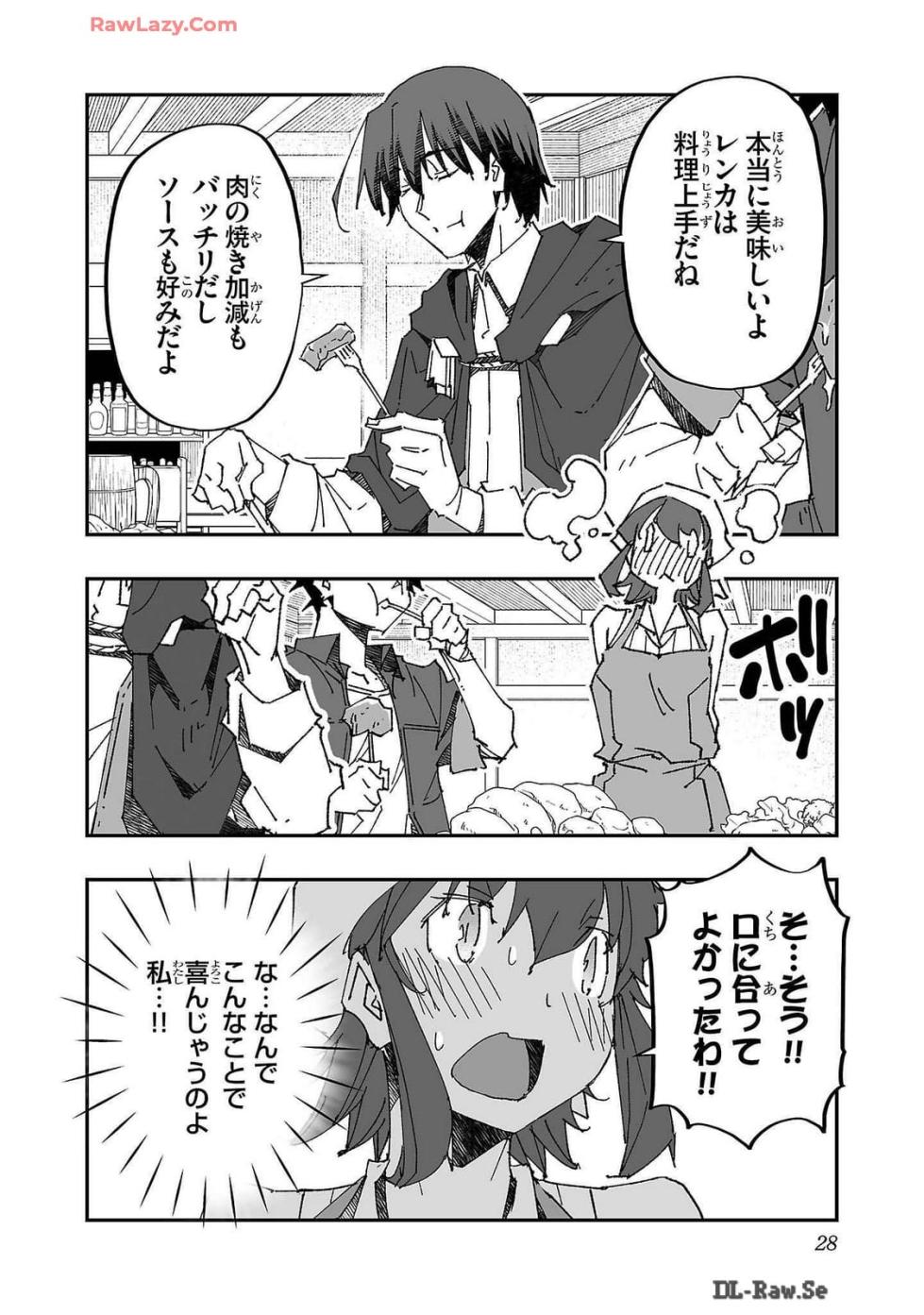 [Itosugi Masahiro × Majikari × Makuwauni] Netori Mahoutsukai no Bouken Volume 2 - Page 28
