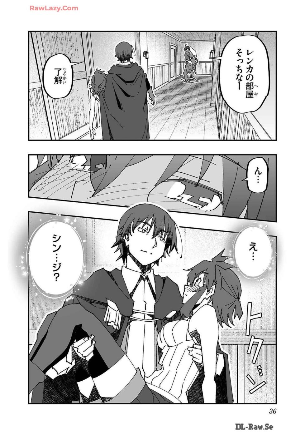 [Itosugi Masahiro × Majikari × Makuwauni] Netori Mahoutsukai no Bouken Volume 2 - Page 36