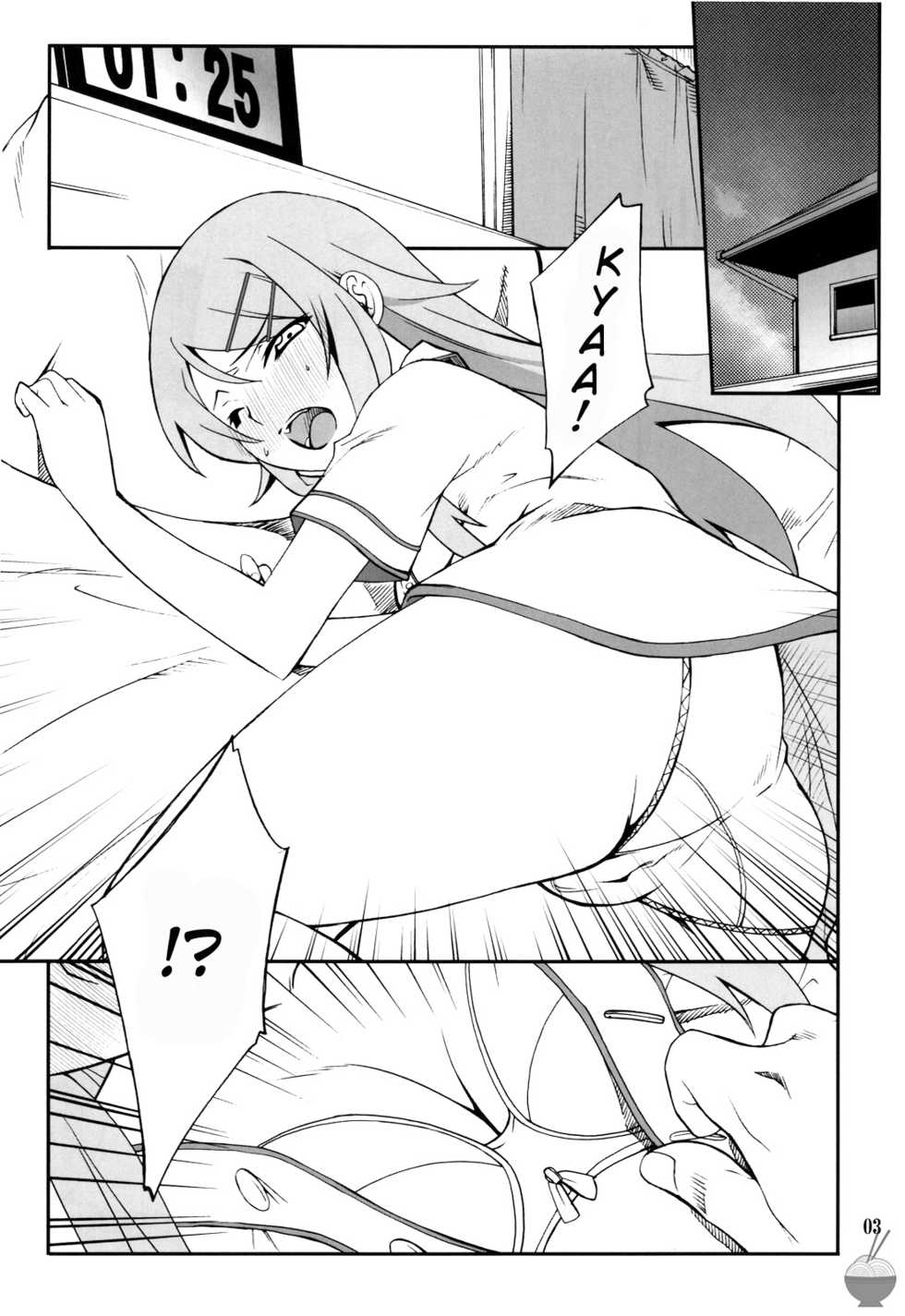 (C78) [P-FOREST (Hozumi Takashi)] Ore x Imouto Kouryaku Taisakusen!! | Me x My-Younger-Sister Capture Strategy (Ore no Imouto ga Konna ni Kawaii Wake ga nai) [Spanish] - Page 2