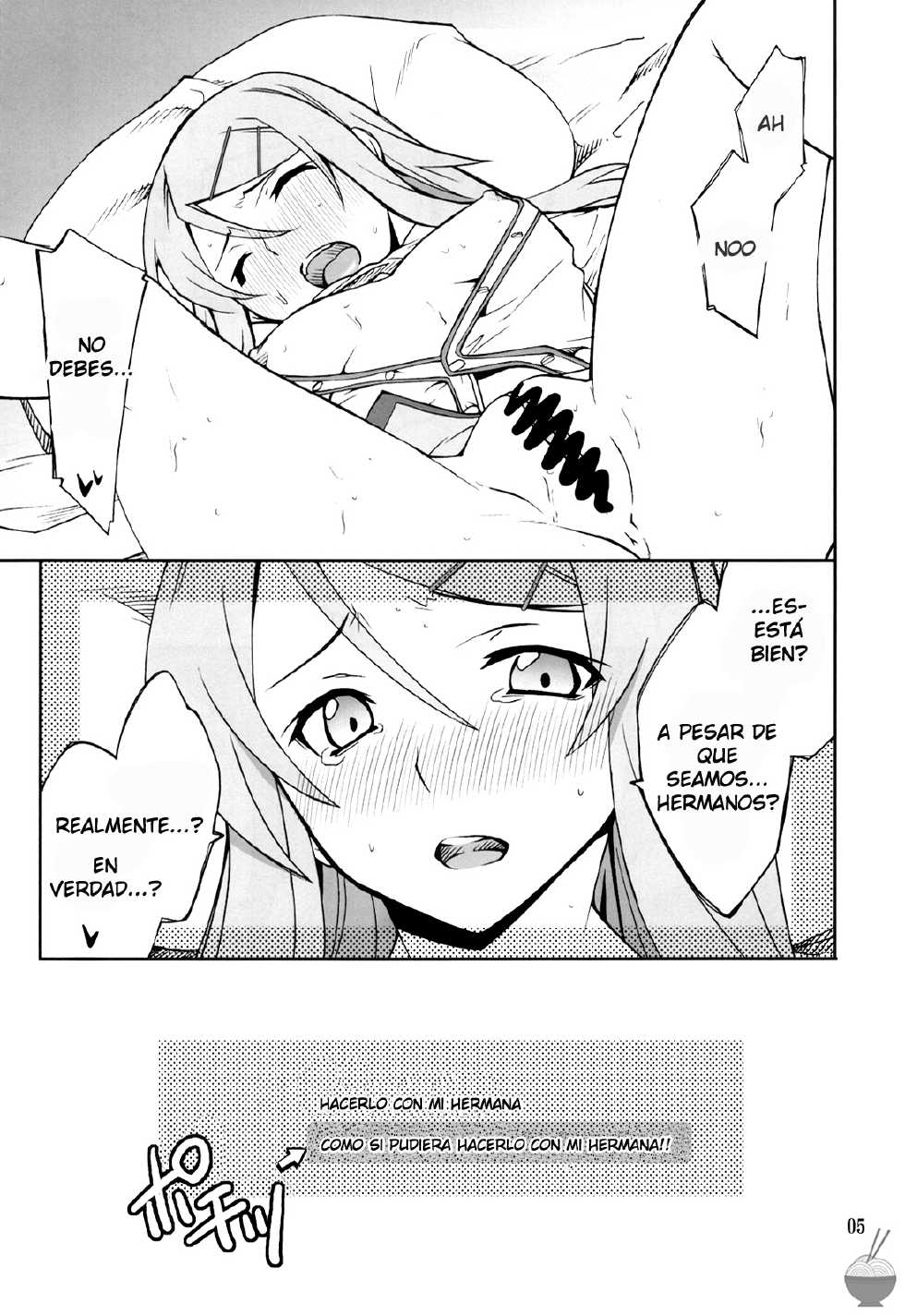 (C78) [P-FOREST (Hozumi Takashi)] Ore x Imouto Kouryaku Taisakusen!! | Me x My-Younger-Sister Capture Strategy (Ore no Imouto ga Konna ni Kawaii Wake ga nai) [Spanish] - Page 4