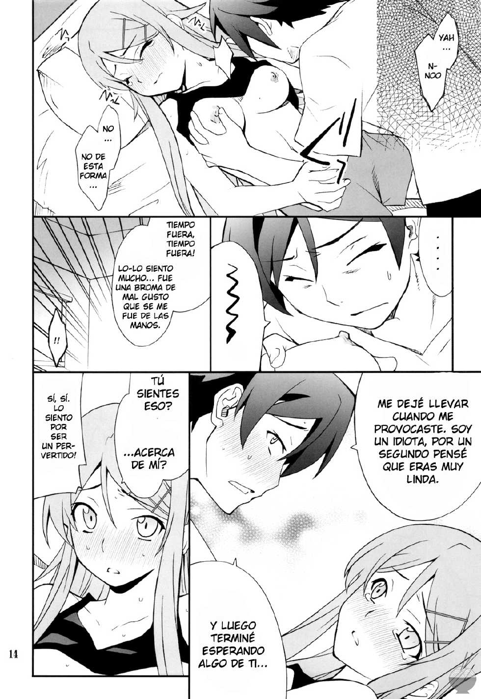 (C78) [P-FOREST (Hozumi Takashi)] Ore x Imouto Kouryaku Taisakusen!! | Me x My-Younger-Sister Capture Strategy (Ore no Imouto ga Konna ni Kawaii Wake ga nai) [Spanish] - Page 13