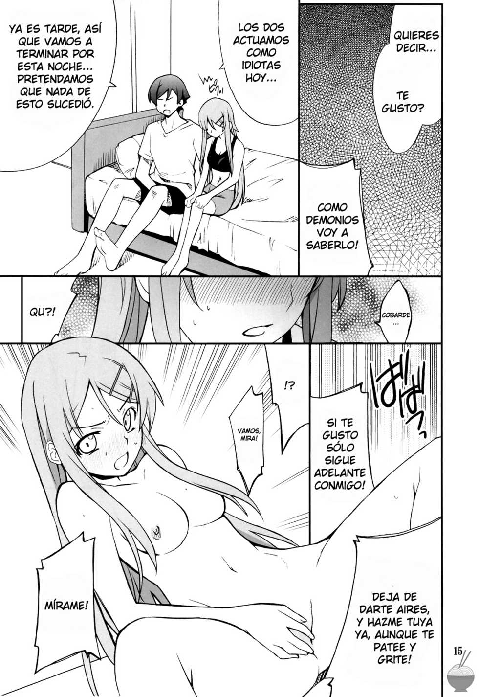 (C78) [P-FOREST (Hozumi Takashi)] Ore x Imouto Kouryaku Taisakusen!! | Me x My-Younger-Sister Capture Strategy (Ore no Imouto ga Konna ni Kawaii Wake ga nai) [Spanish] - Page 14