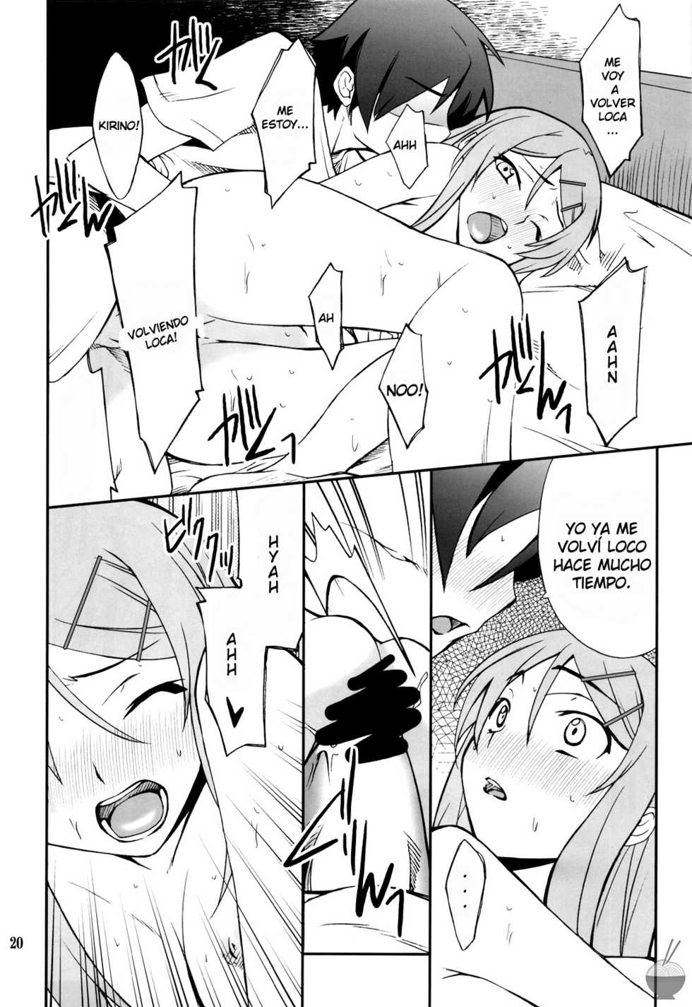 (C78) [P-FOREST (Hozumi Takashi)] Ore x Imouto Kouryaku Taisakusen!! | Me x My-Younger-Sister Capture Strategy (Ore no Imouto ga Konna ni Kawaii Wake ga nai) [Spanish] - Page 19