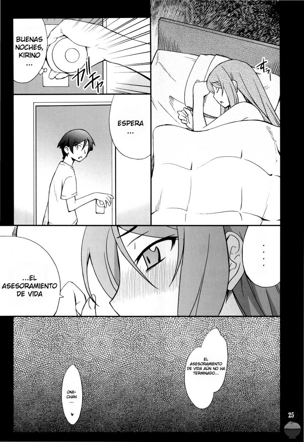(C78) [P-FOREST (Hozumi Takashi)] Ore x Imouto Kouryaku Taisakusen!! | Me x My-Younger-Sister Capture Strategy (Ore no Imouto ga Konna ni Kawaii Wake ga nai) [Spanish] - Page 24
