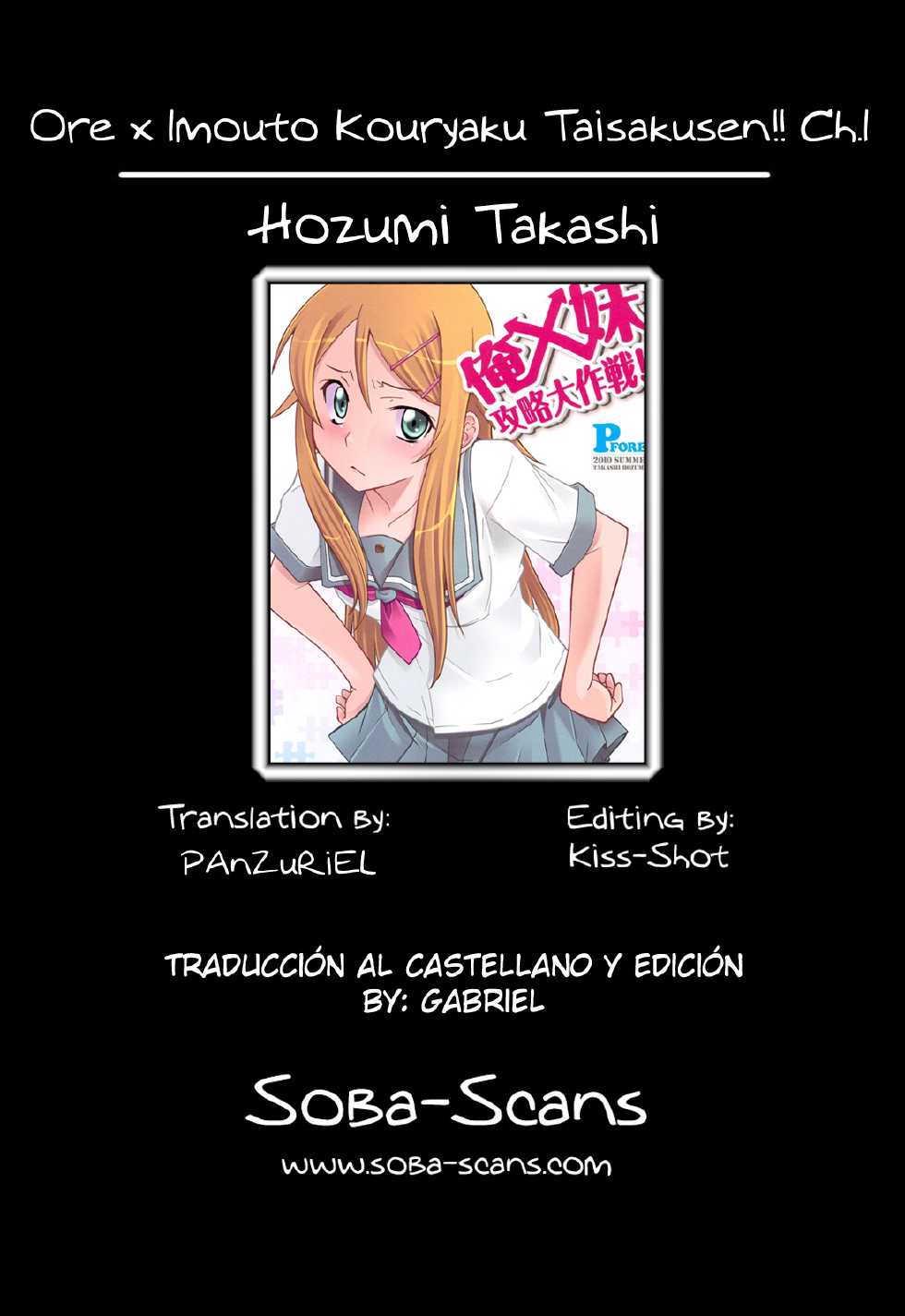 (C78) [P-FOREST (Hozumi Takashi)] Ore x Imouto Kouryaku Taisakusen!! | Me x My-Younger-Sister Capture Strategy (Ore no Imouto ga Konna ni Kawaii Wake ga nai) [Spanish] - Page 27