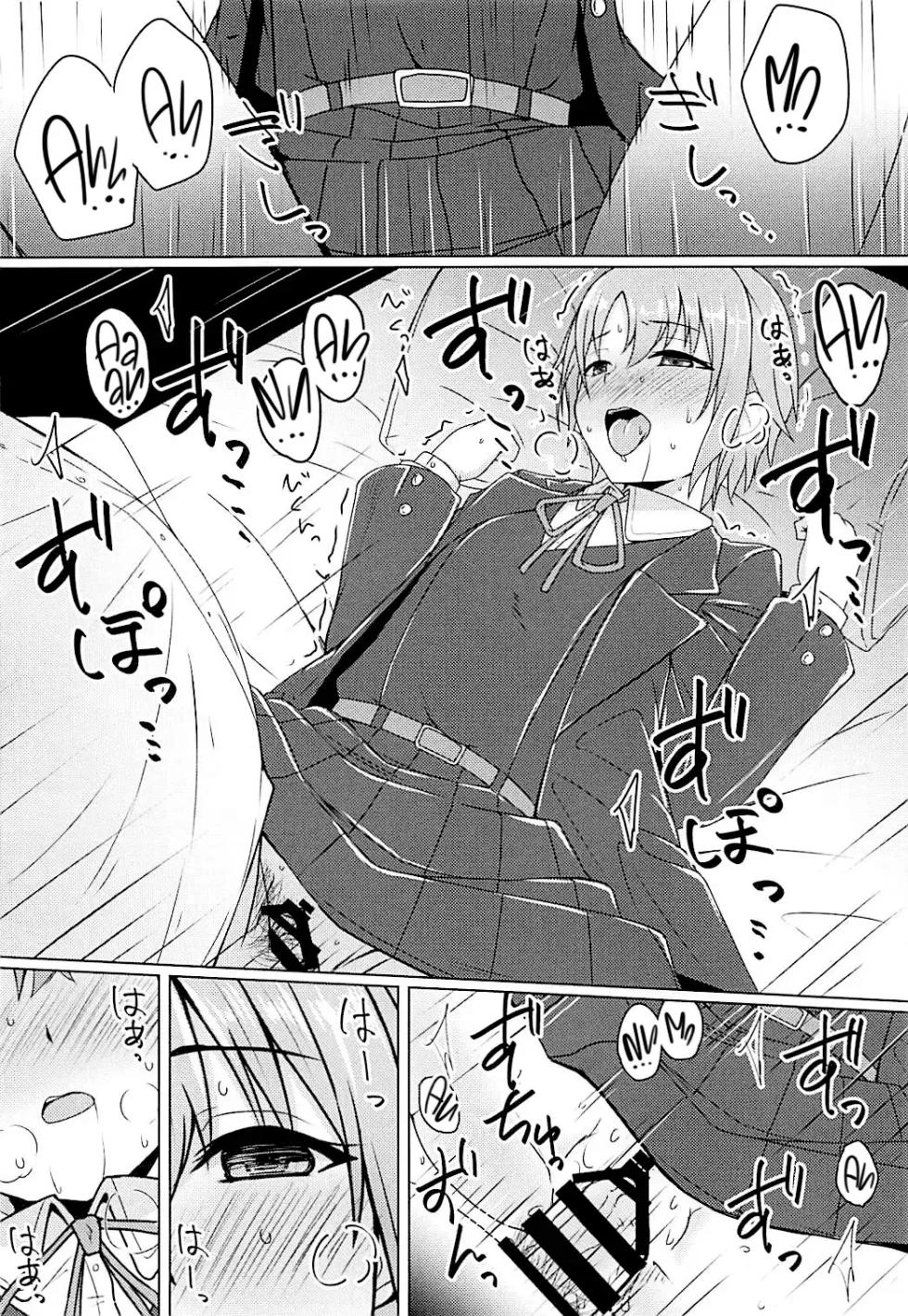 (COMIC1☆13) [SUGAR MAPLE (Yunodon)] Otome Crack (THE IDOLM@STER CINDERELLA GIRLS) [Spanish] [Neko Scan Paradise] - Page 11