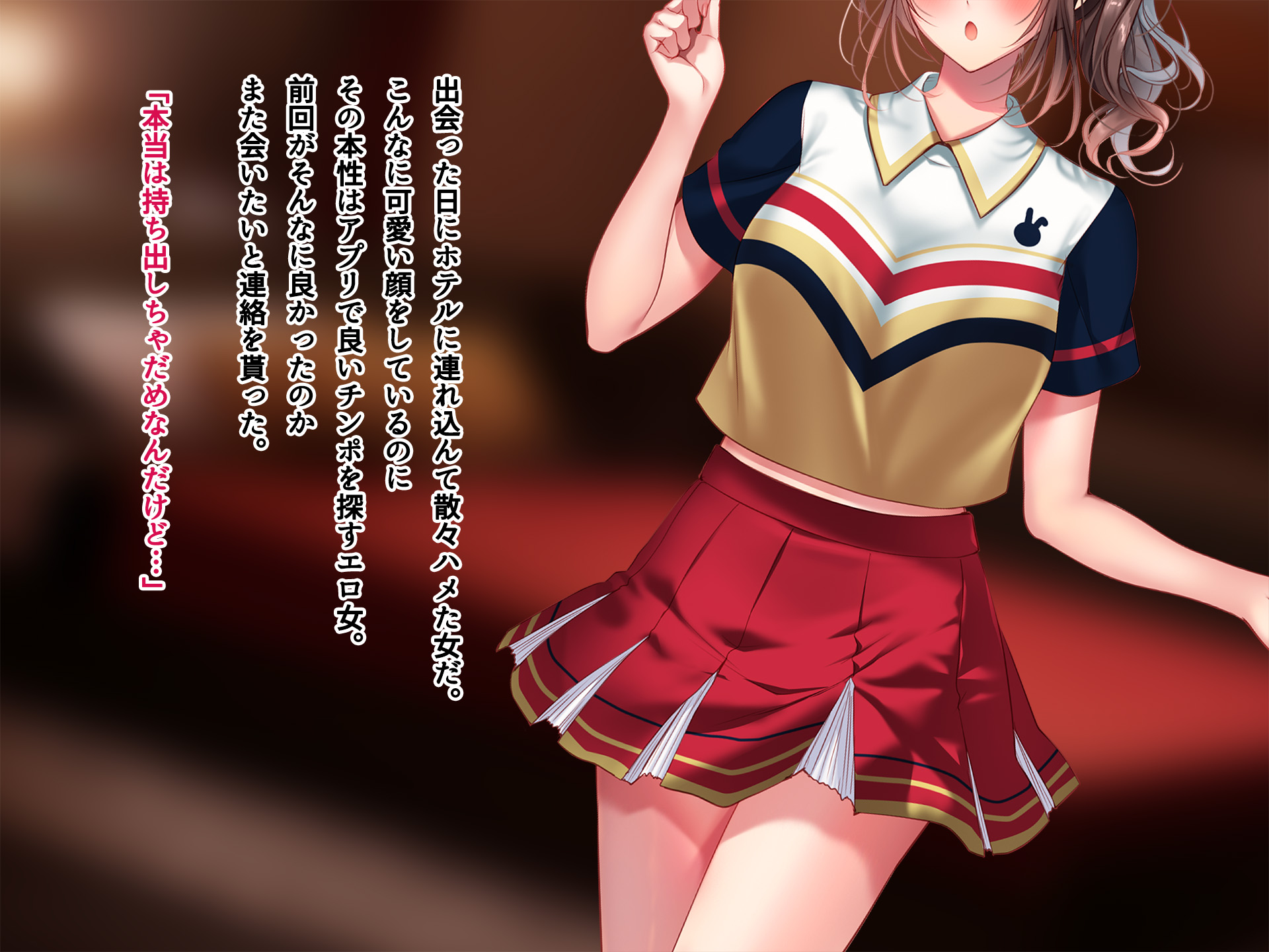 [Minamihamaya (Minamihama Yoriko)] hataraku o nee san to wan naito mattingu ~te-mapa-ku dansa- hen~ - Page 11