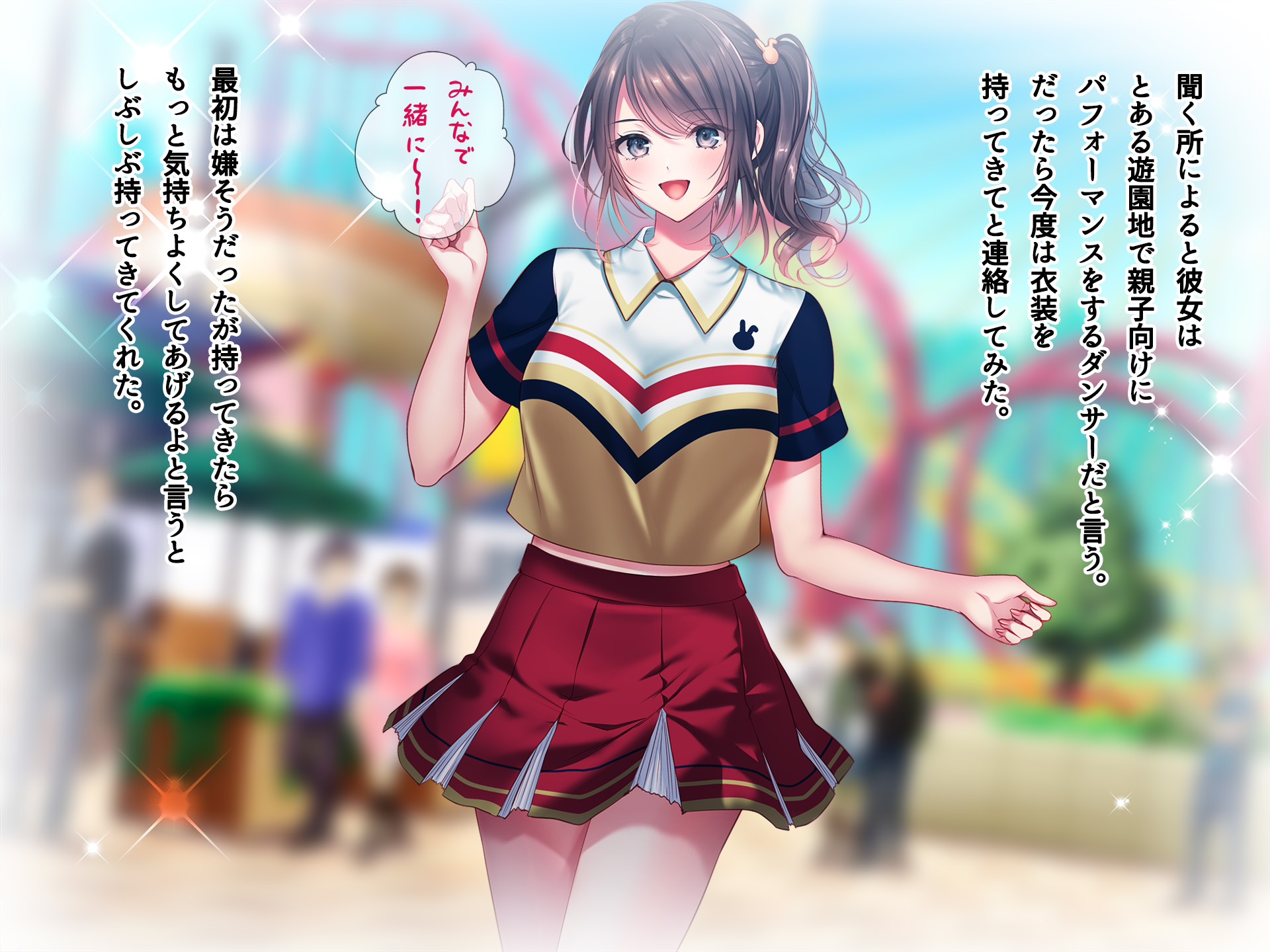 [Minamihamaya (Minamihama Yoriko)] hataraku o nee san to wan naito mattingu ~te-mapa-ku dansa- hen~ - Page 12