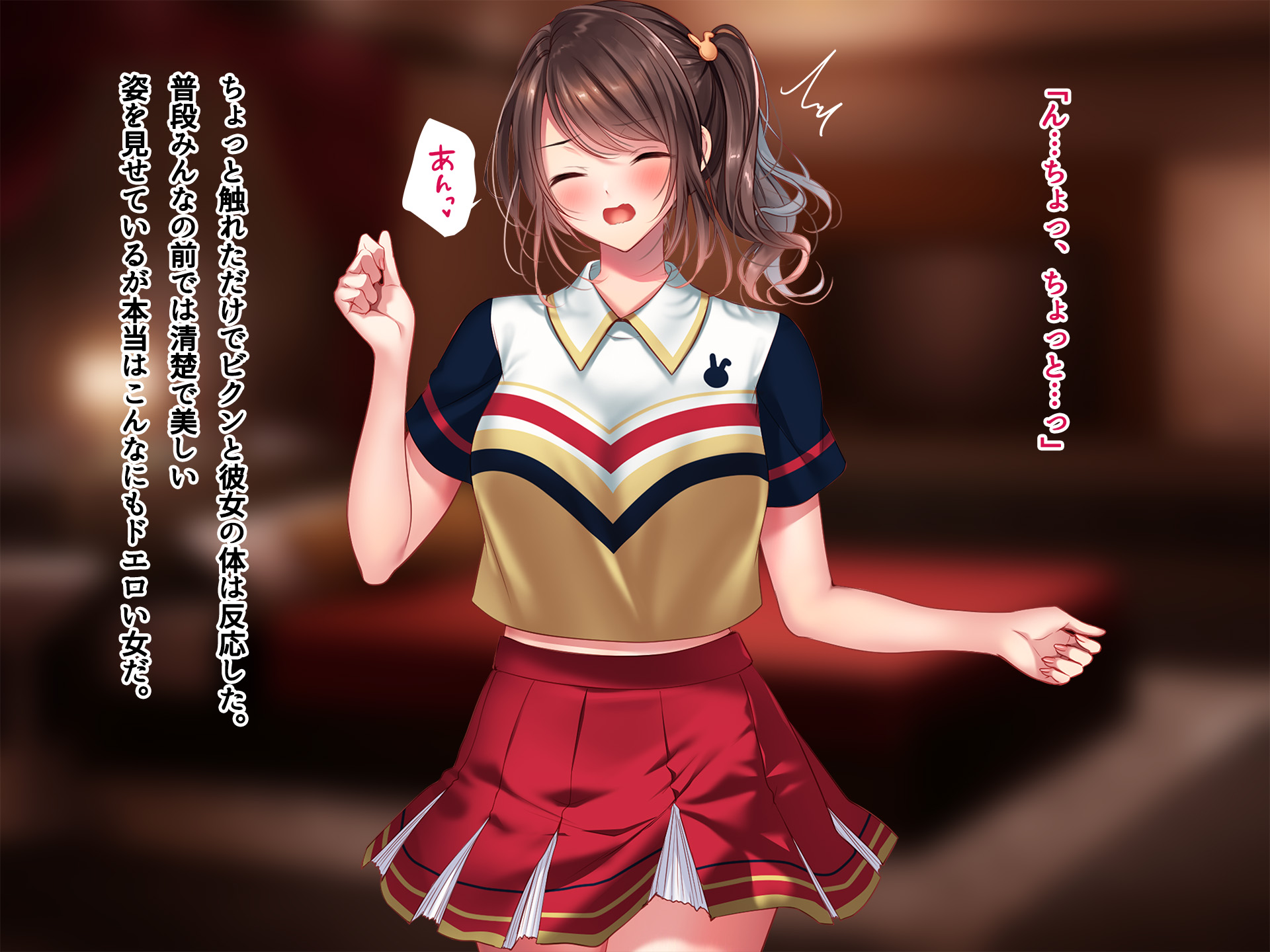 [Minamihamaya (Minamihama Yoriko)] hataraku o nee san to wan naito mattingu ~te-mapa-ku dansa- hen~ - Page 17