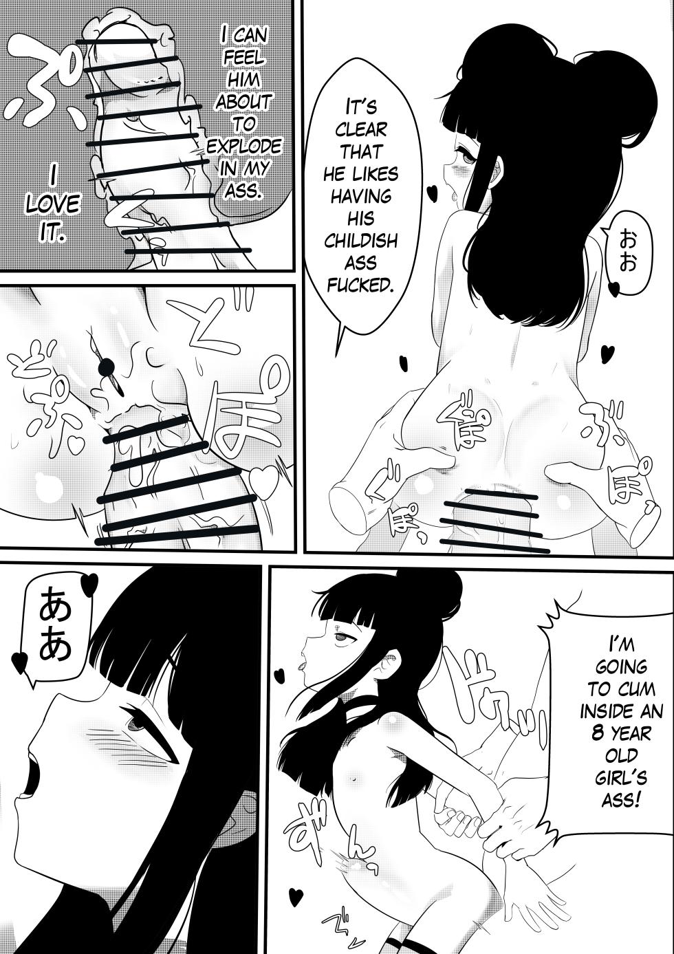 [Nendaiki] Maki-chan wa Motto Ookina Yubi ga Hoshii | Maki needs bigger fingers [English] - Page 18