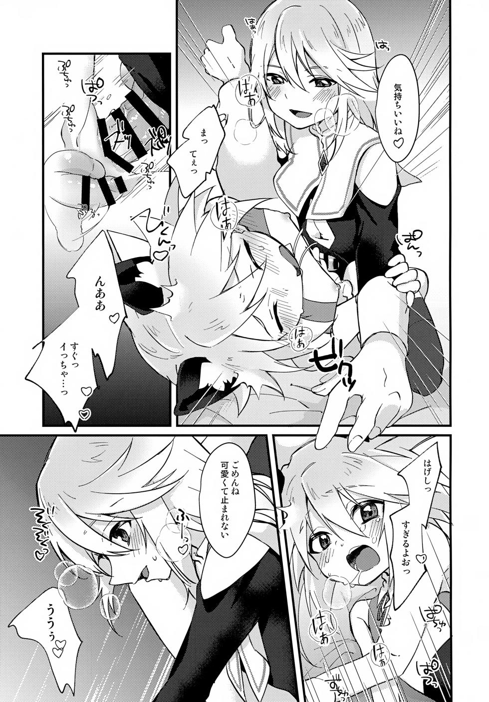 (JKet 5) [Kashitsuki (Momoko)] Ecchi Ecchi Cosplay Hour (Tales of Symphonia) - Page 21