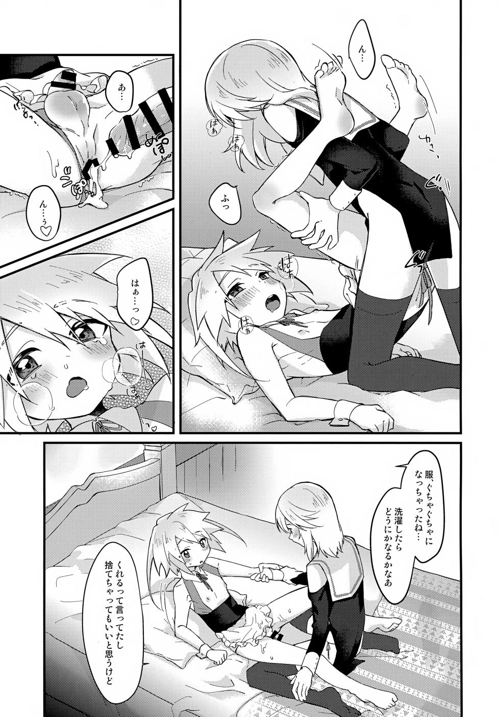 (JKet 5) [Kashitsuki (Momoko)] Ecchi Ecchi Cosplay Hour (Tales of Symphonia) - Page 23