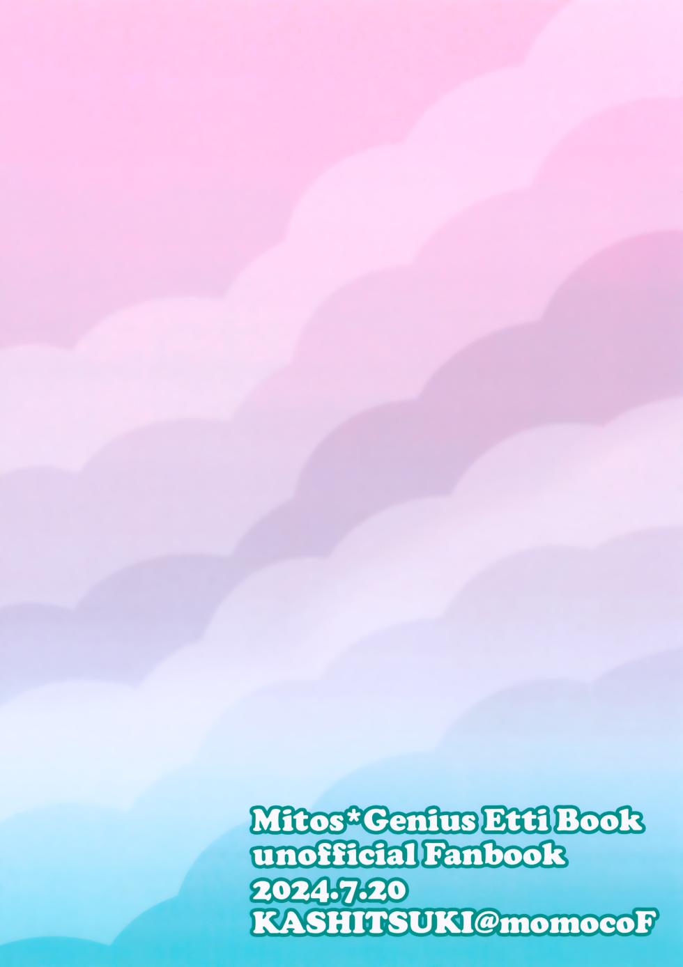 (JKet 5) [Kashitsuki (Momoko)] Ecchi Ecchi Cosplay Hour (Tales of Symphonia) - Page 27