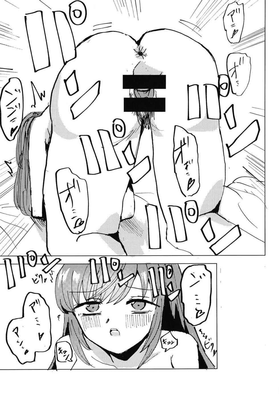 [Shimesabaya (Rikku Ito)] Kozue to (Love Live! Hasunosora Jogakuin School Idol Club) [Digital] - Page 20