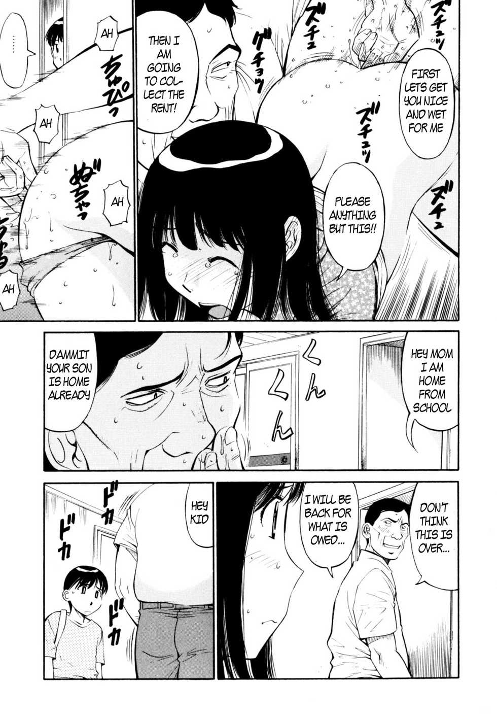 Rent [English] [Rewrite] [EZ Rewriter] - Page 3