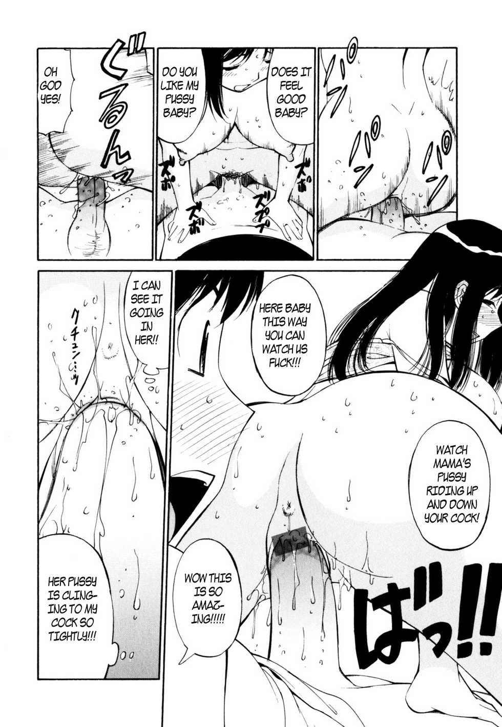 Rent [English] [Rewrite] [EZ Rewriter] - Page 14