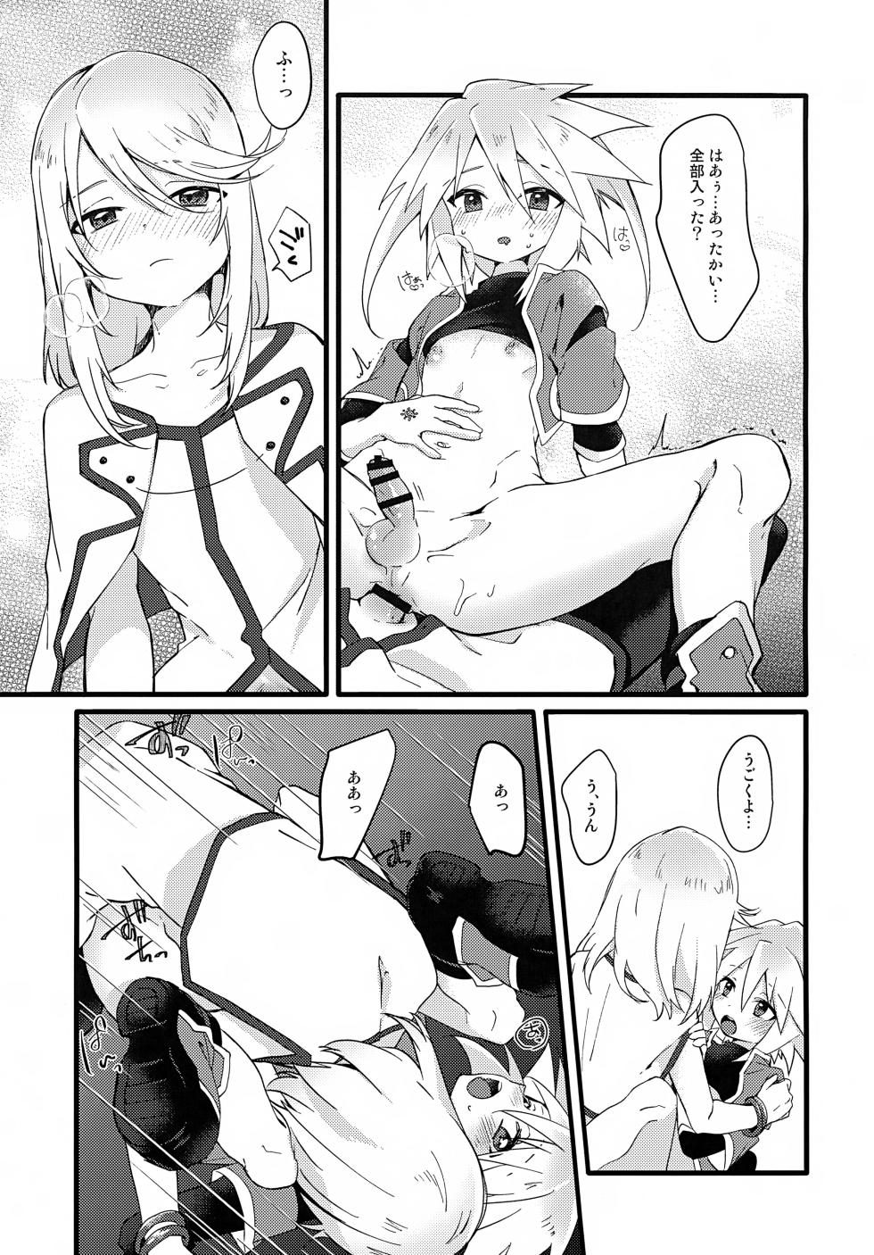 (JKet 3) [Kashitsuki (Momoko)] Boku ga Kimi o Mamorukara ne! (Tales of Symphonia) - Page 21