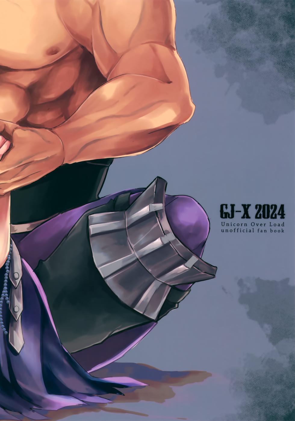 (JKet 5) [GJ-X (yk)] UNION OVER AGAIN (Unicorn Overlord) - Page 34