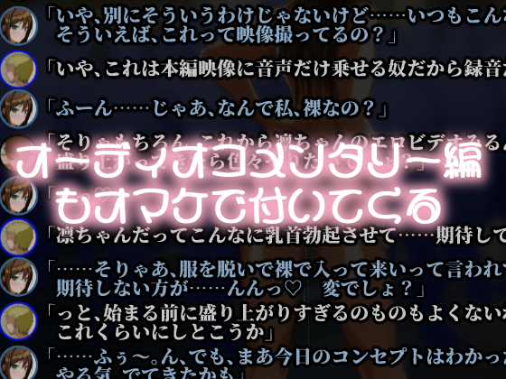 [NagaeWeapon] Idol out of business! Cinderella edition - Page 5