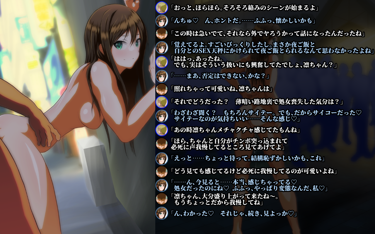 [NagaeWeapon] Idol out of business! Cinderella edition - Page 14