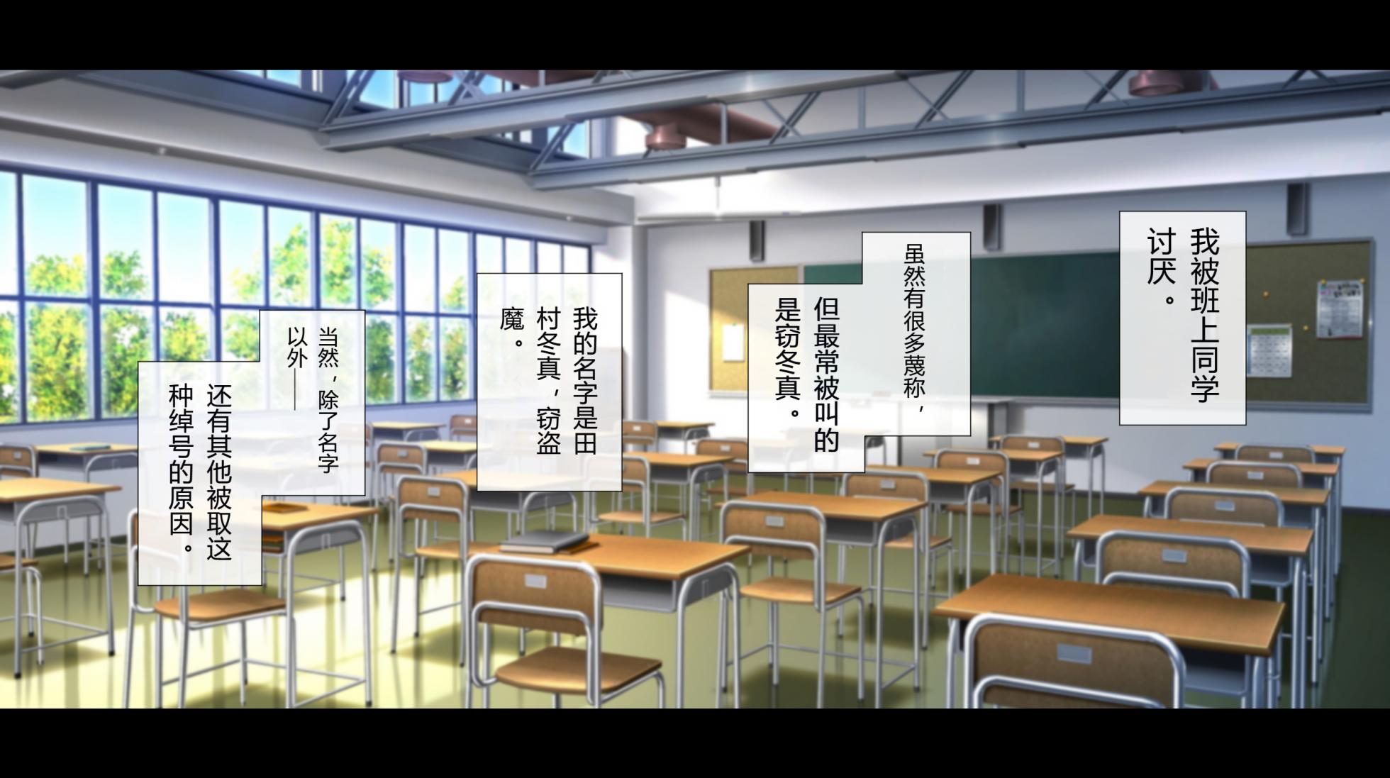 [suppottnoze] Ane o Utta Hi ~Onee-chan no Junketsu wa Kuzu Otoko to no Suiminkan de Chitta~【Chinese】 - Page 3