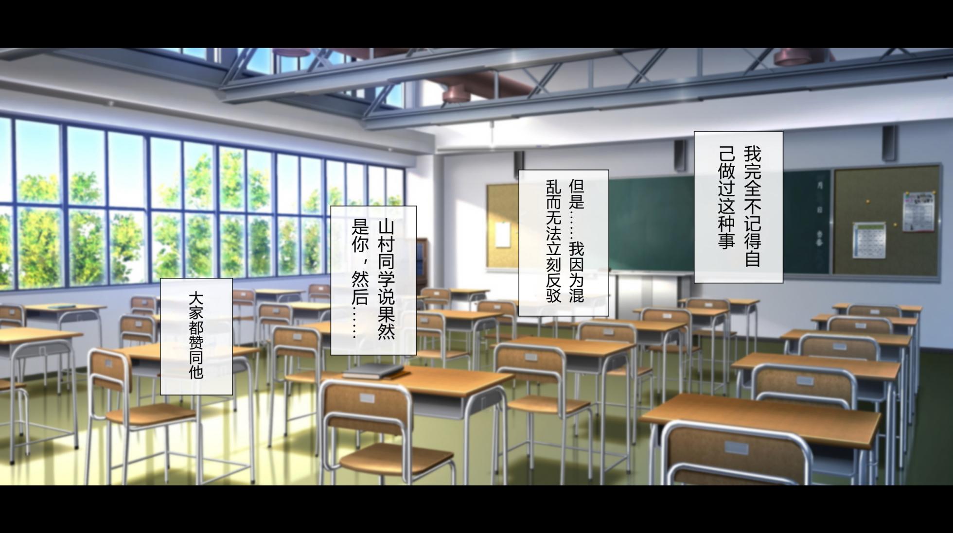 [suppottnoze] Ane o Utta Hi ~Onee-chan no Junketsu wa Kuzu Otoko to no Suiminkan de Chitta~【Chinese】 - Page 6