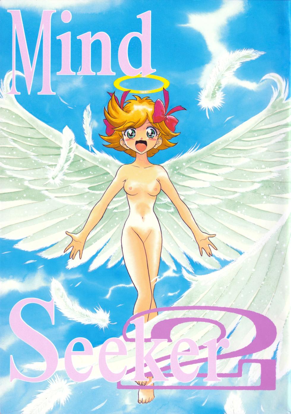 (C56) [Love Circle Young Punch (Drill Murata, Hidemaru)] Mind Seeker 2 (Tenshi ni Narumon) - Page 1