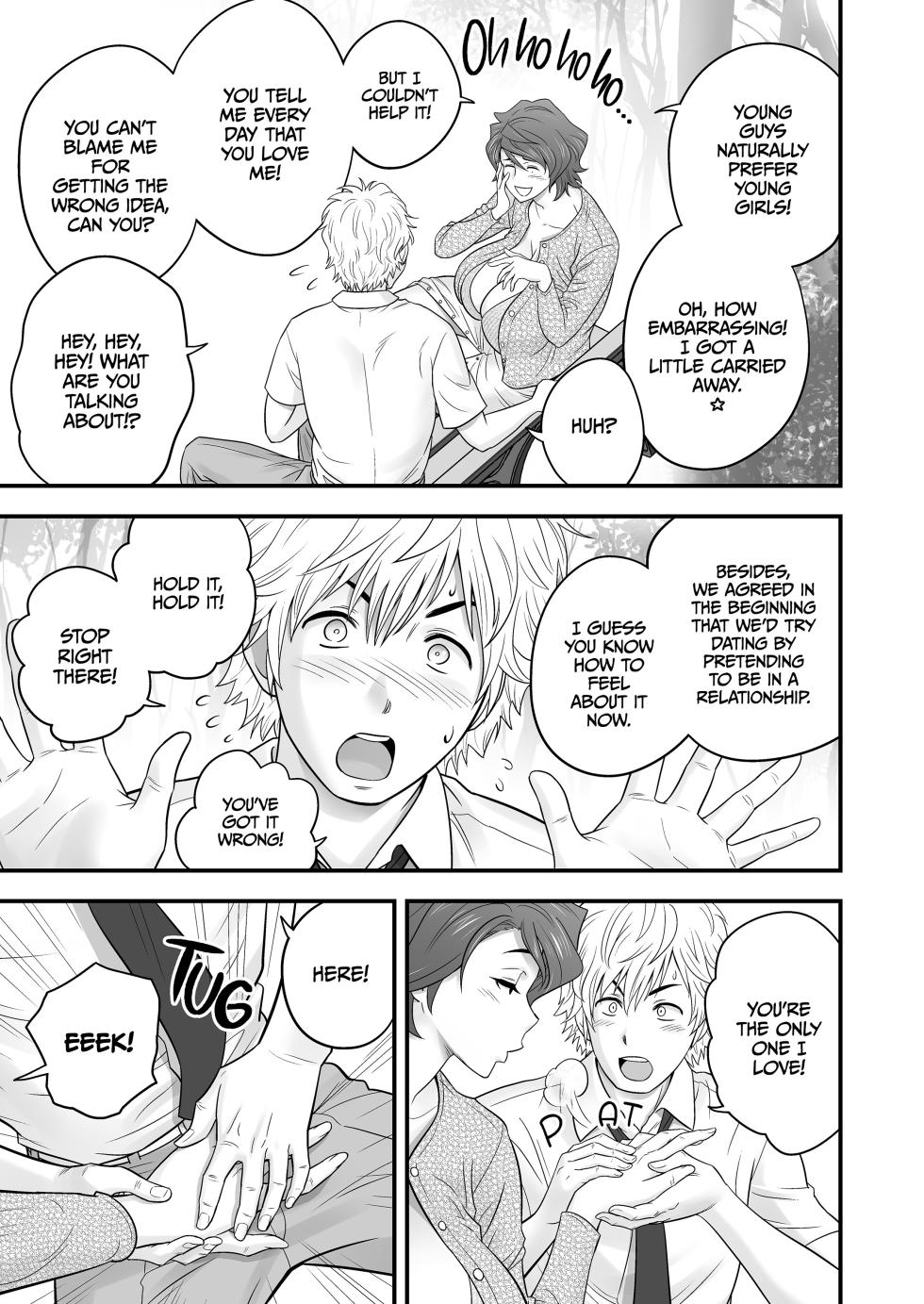 [Tatsunami Youtoku] My Mother Fucking Friend 4 [English] - Page 18