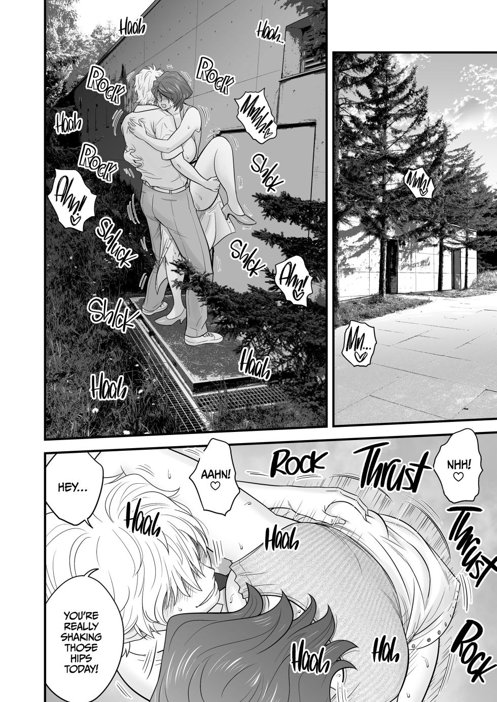 [Tatsunami Youtoku] My Mother Fucking Friend 4 [English] - Page 33