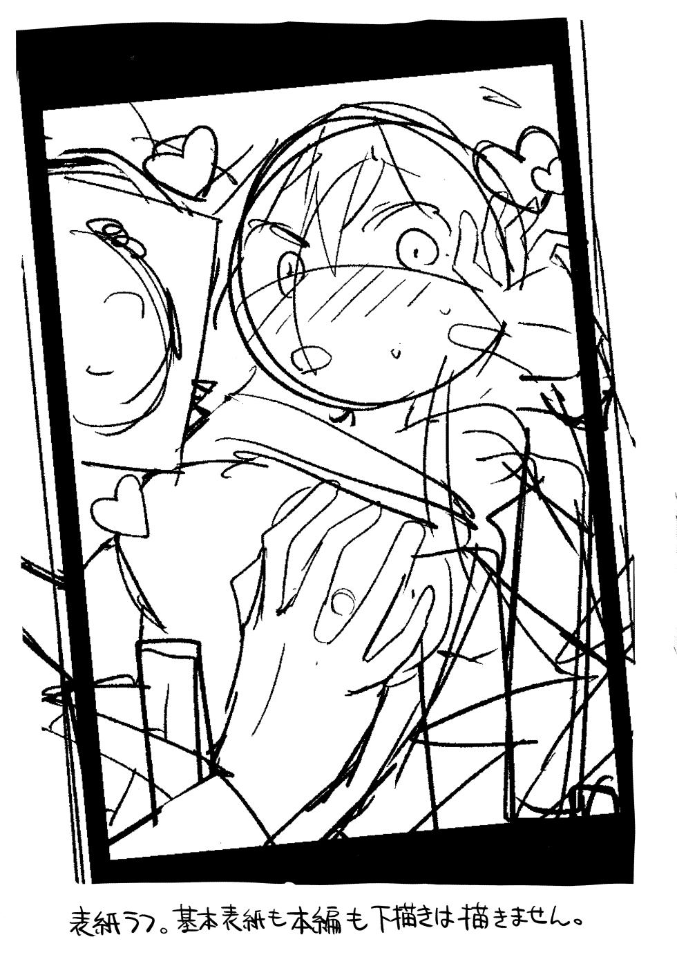 (C105) [MiracleBurn (Himiya Zyo-zu)] Konna Oshinobi Date… Kiitemasen! (Blue Archive) - Page 24