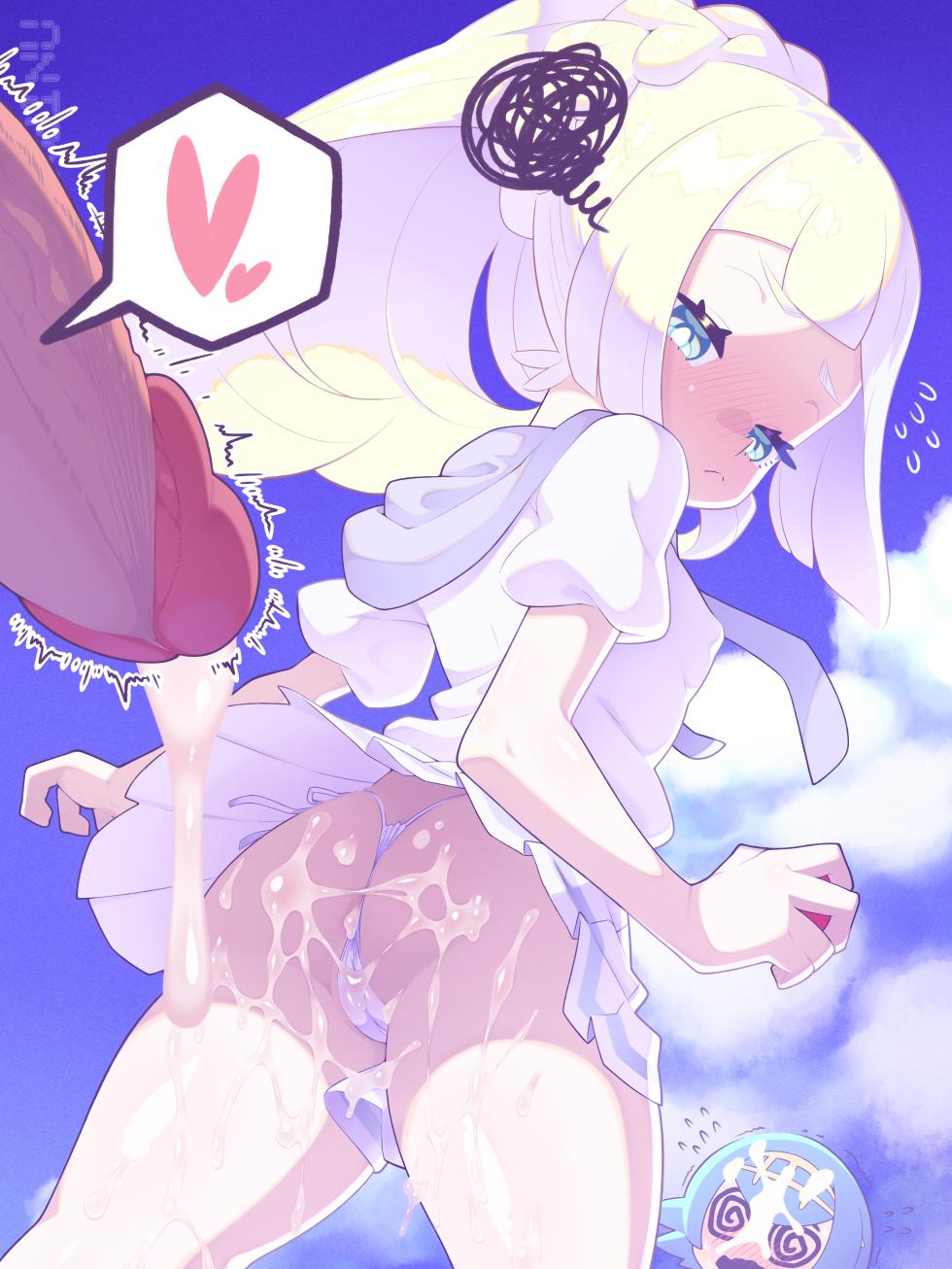 [kaikoinu] PokeGirls EX - Butt Bukkake Lillie (Pokemon) - Page 20