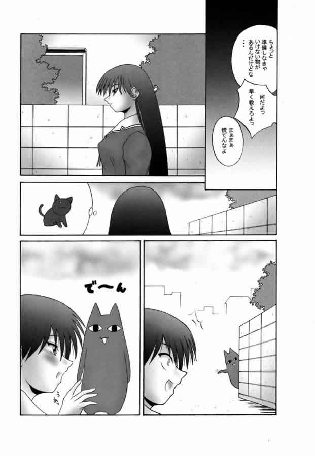 (C60) [Zenkou (Mashira Zenkou)] Natsu no Tobira (Azumanga Daioh) - Page 33