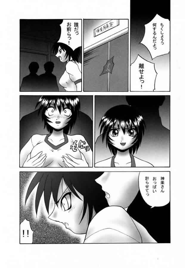 (C60) [Zenkou (Mashira Zenkou)] Natsu no Tobira (Azumanga Daioh) - Page 40
