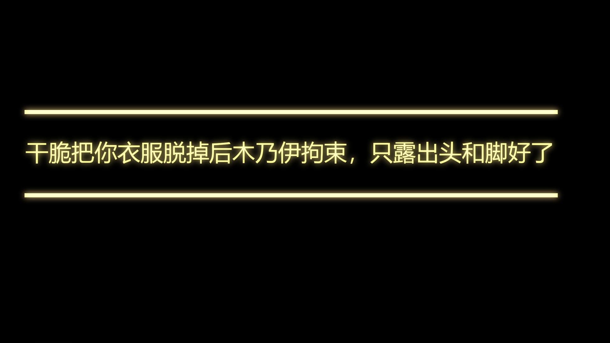 [Jager] 棘田惠那的脚丫人生 - Page 9