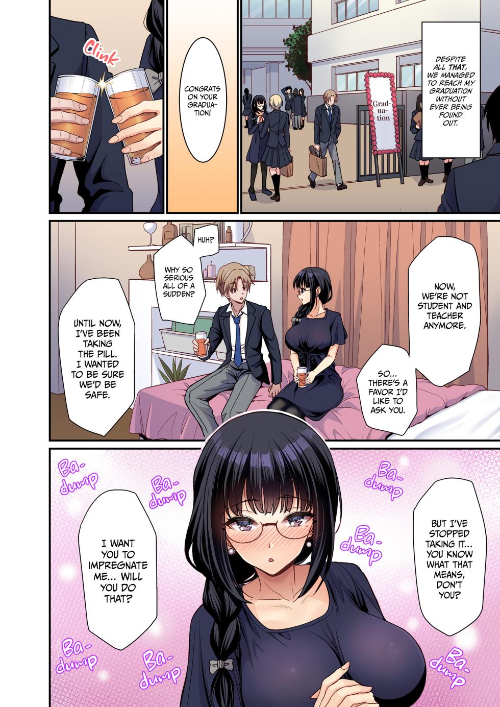 [Akari blast！ (陽州)] 純潔無垢，性交中！[中文] [無修正] - Page 33