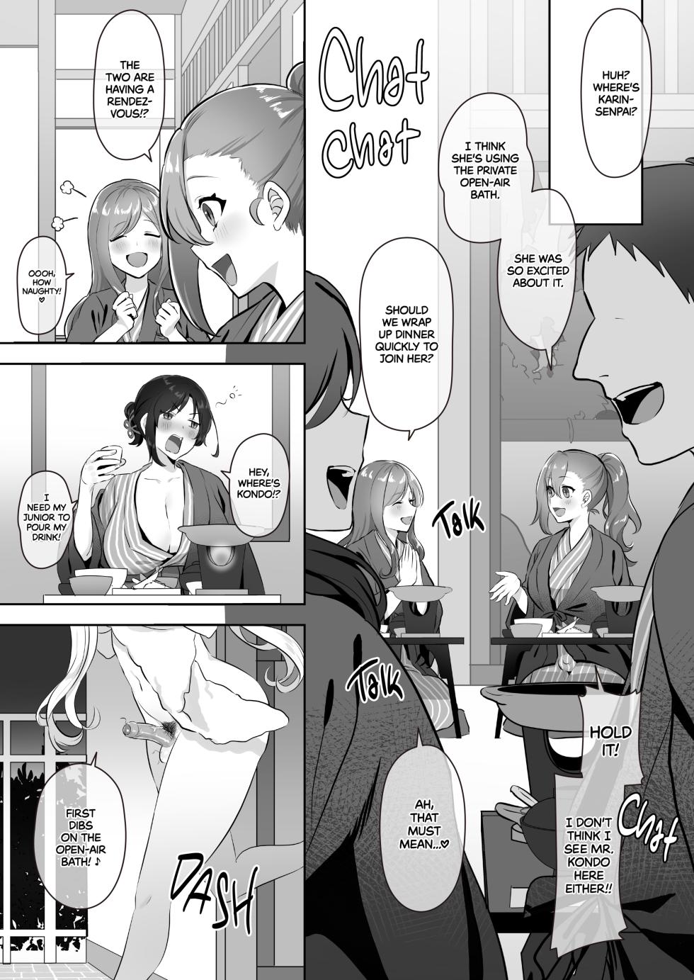 [Inari Mochi]扶他讀者模特兒好想做愛 [中国翻訳] [無修正] - Page 16