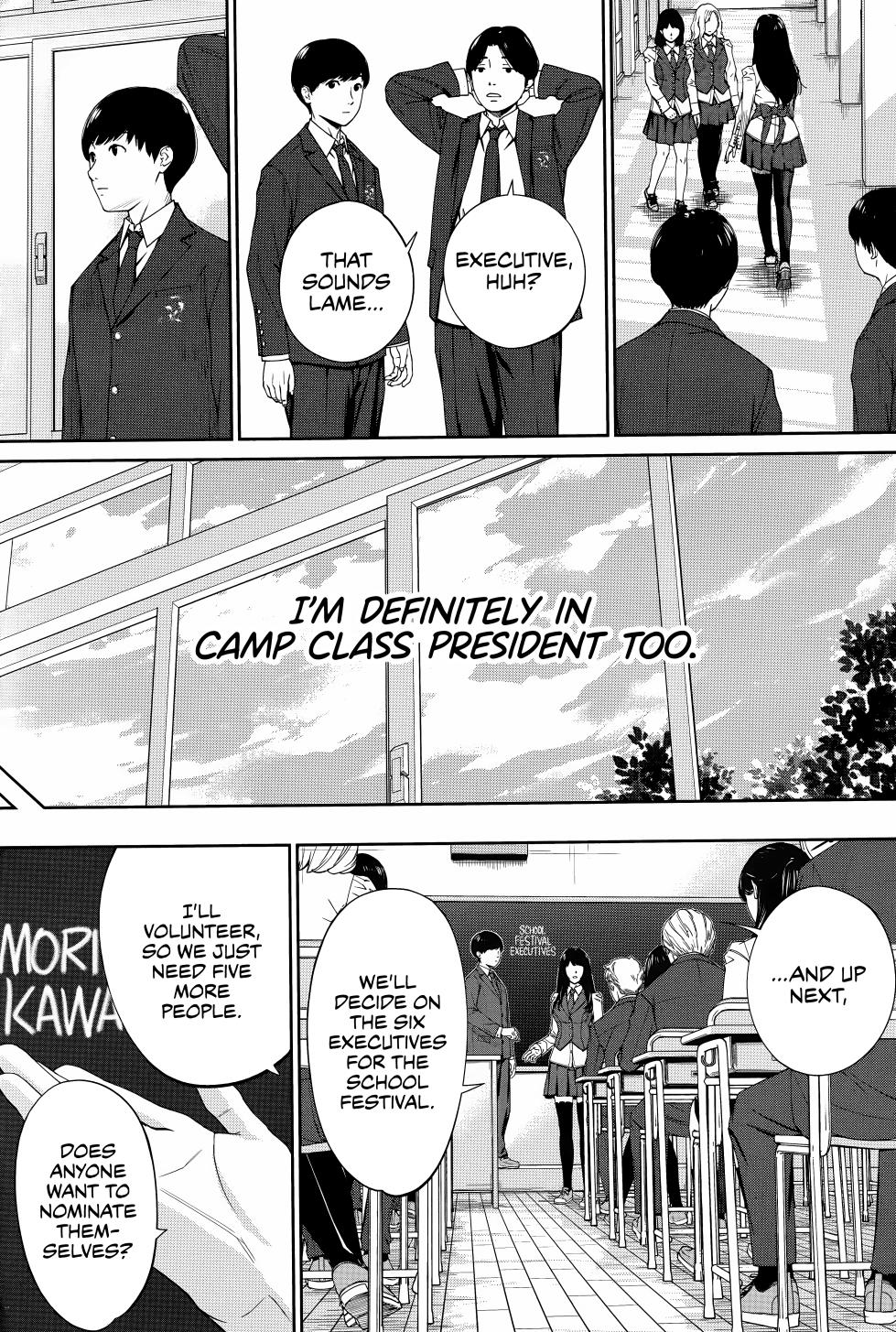 [Seto Yuuki] Yuuzai desu. #1 | You're guilty. Ch. 1 (COMIC Mugen Tensei 2022-10) [English] [WataTL] [Fan Decensored] - Page 9