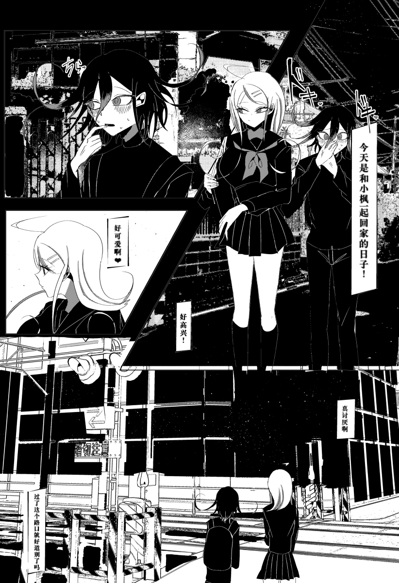 ［Tono］【WEB再録】王赤最『迷子』R-1 8G※特殊表現有り - Page 3