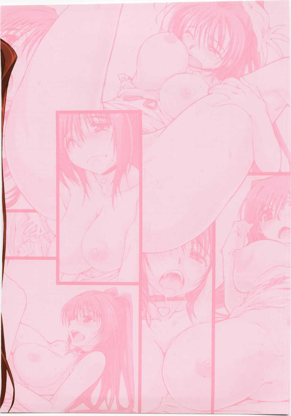 (C79) [Yamaguchi Print (Tamaki Yayoi)] CS RADICAL (ToHeart2) - Page 19