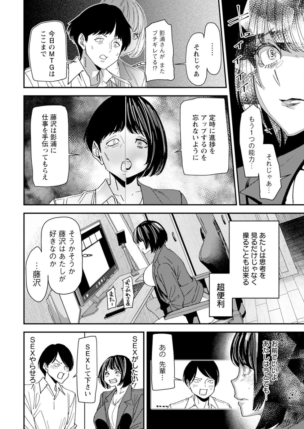 Action Pizazz 2025-03 [Digital] - Page 14