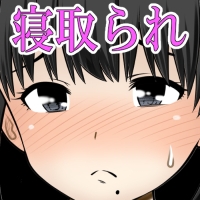 Choi Jimi Pocchari Kanojo Wa Yarisa No Ana - Page 2