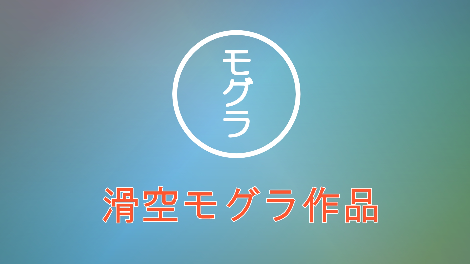 [Kakkuu Mogura] Kyodai Musume Soushingeki Kyodai Musume Report Soushuuhen | The Great Advance of the Giantesses - Giantess Report Anthology [English] - Page 3