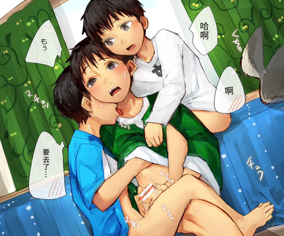 [落尾]友達を食べる(意味深)話【AI翻译】 - Page 28