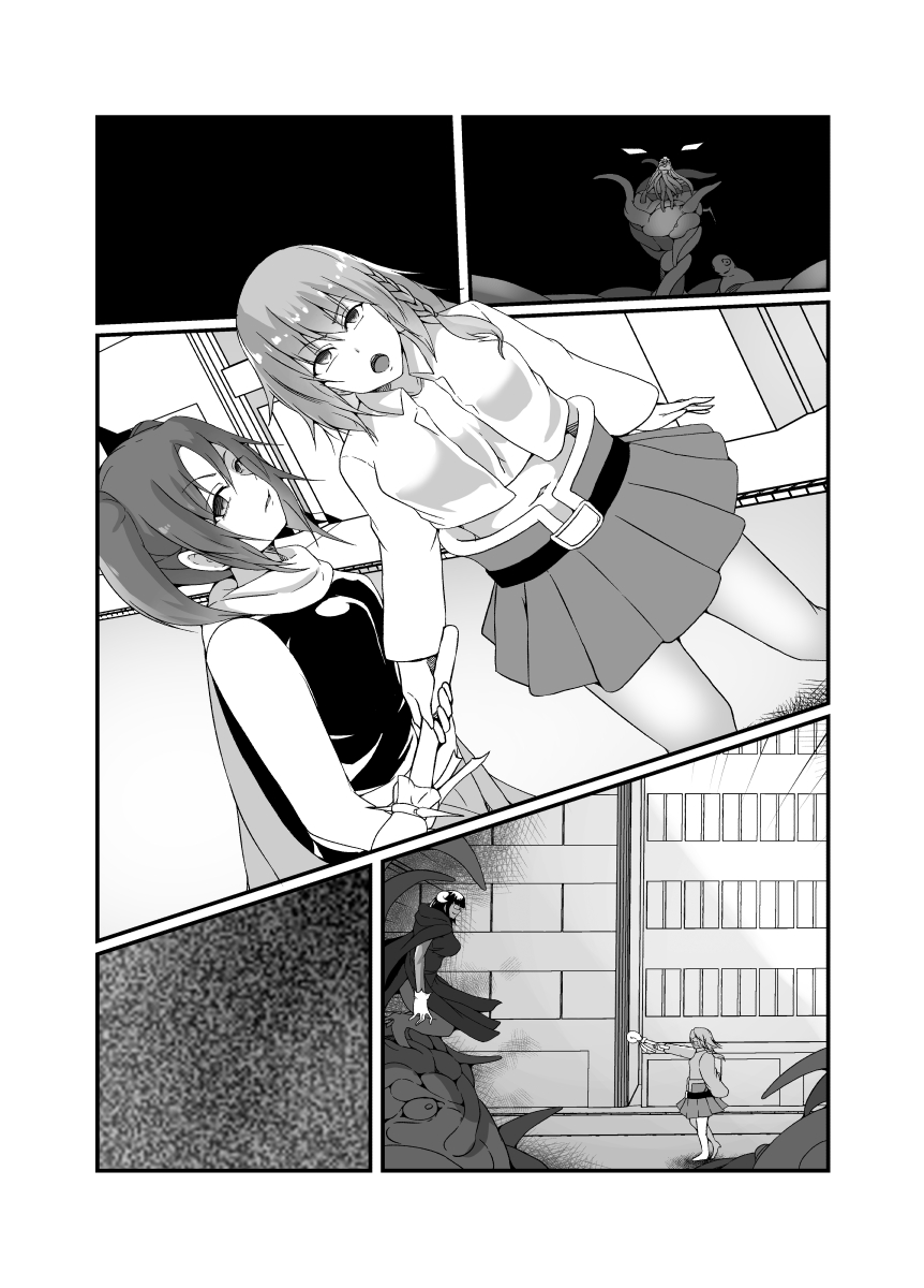 [Lilium Kyouwakoku (Shimakawa)] Nakayoshi Mahou Shoujo Combi wa Akuma no Te ni Yori Futanari Yuujou Houkai. - Page 32