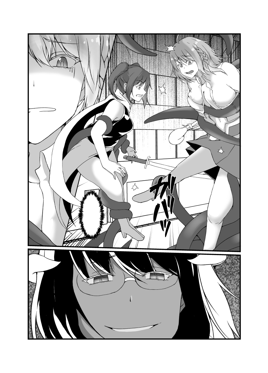 [Lilium Kyouwakoku (Shimakawa)] Nakayoshi Mahou Shoujo Combi wa Akuma no Te ni Yori Futanari Yuujou Houkai. - Page 34