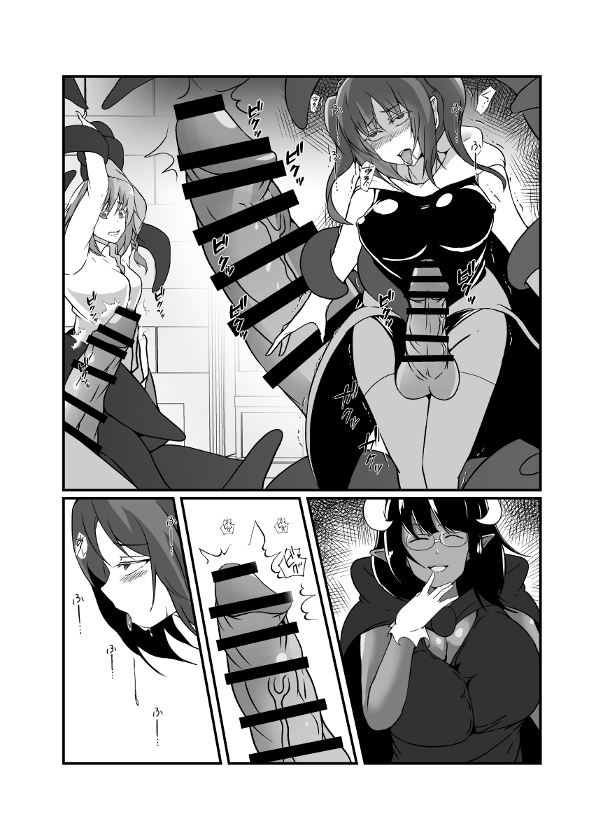 [Lilium Kyouwakoku (Shimakawa)] Nakayoshi Mahou Shoujo Combi wa Akuma no Te ni Yori Futanari Yuujou Houkai. - Page 38